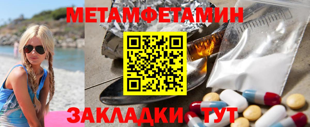 АМФ Розовый  Вход с VPN  АМФ  Амфетамин  Отрадное 