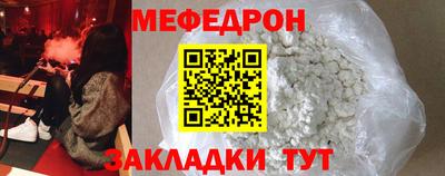 стафф Пенза
