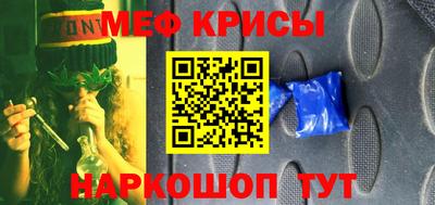 винт Партизанск
