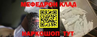 стафф Пенза