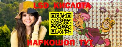 индика Первоуральск