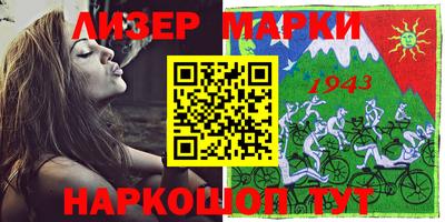 стафф Пенза