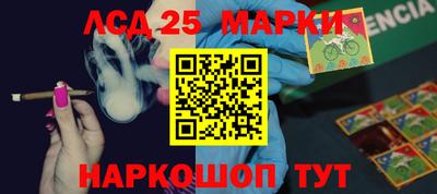 индика Первоуральск