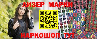 винт Партизанск
