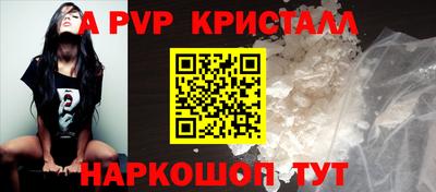 стафф Пенза