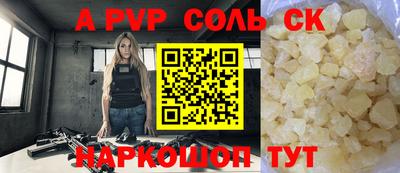 винт Партизанск