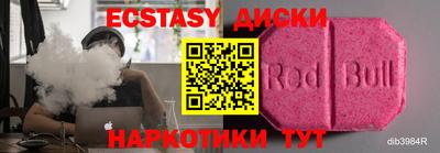 стафф Пенза