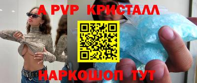 индика Первоуральск