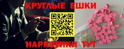 винт Партизанск