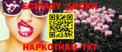 индика Первоуральск