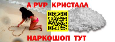 винт Партизанск