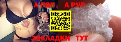 винт Партизанск