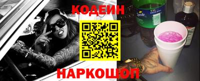 стафф Пенза