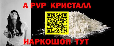 стафф Пенза