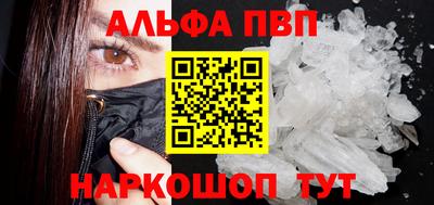 стафф Пенза