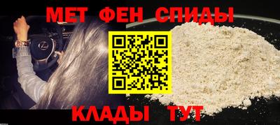 стафф Пенза