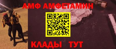 винт Партизанск
