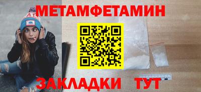 стафф Пенза
