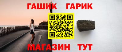 стафф Пенза