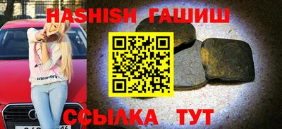 винт Партизанск