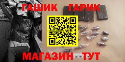 винт Партизанск