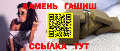 стафф Пенза
