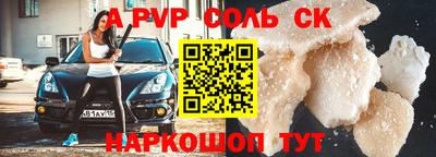 индика Первоуральск
