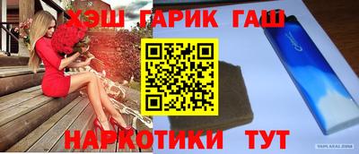 стафф Пенза