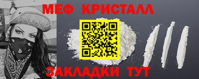 индика Первоуральск