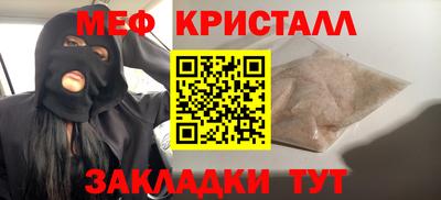 винт Партизанск