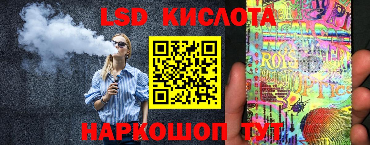 Наркотические марки 1,5мг  Наркотические марки 1,5мг  Вход с VPN  Отрадное 